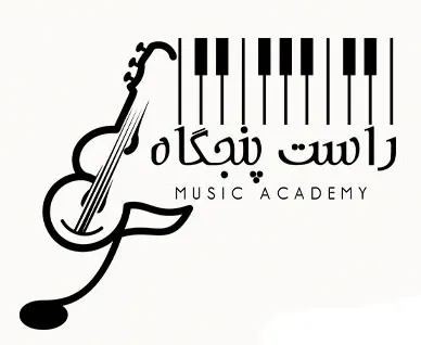 آموزشگاه راست پنجگاه